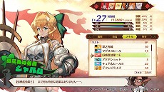画像集#012のサムネイル/「MAGLAM LORD/マグラムロード」に登場するパートナーとのデートシーンなどの新情報が公開。公式サイトには新たなキャストコメントも掲載