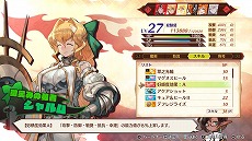 画像集#013のサムネイル/「MAGLAM LORD/マグラムロード」に登場するパートナーとのデートシーンなどの新情報が公開。公式サイトには新たなキャストコメントも掲載