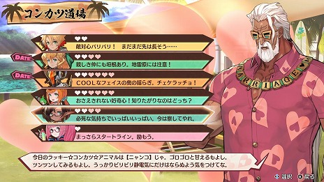 画像集#019のサムネイル/「MAGLAM LORD/マグラムロード」に登場するパートナーとのデートシーンなどの新情報が公開。公式サイトには新たなキャストコメントも掲載