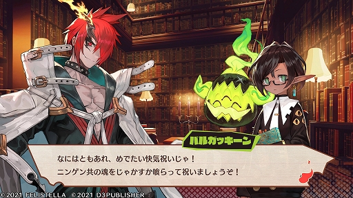 画像集#007のサムネイル/“コンカツ”アクションRPG「MAGLAM LORD/マグラムロード」プレイレポート。キャッチーな設定の裏に潜む,重厚な物語に注目