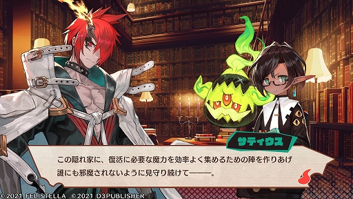画像集#008のサムネイル/“コンカツ”アクションRPG「MAGLAM LORD/マグラムロード」プレイレポート。キャッチーな設定の裏に潜む,重厚な物語に注目