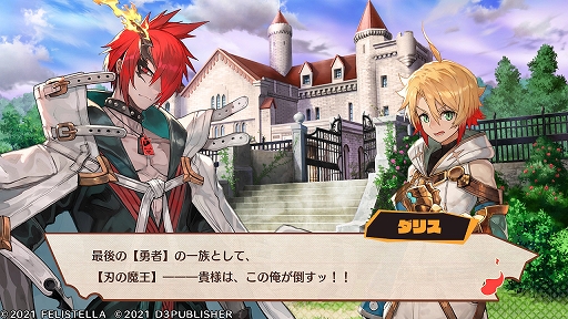 画像集#011のサムネイル/“コンカツ”アクションRPG「MAGLAM LORD/マグラムロード」プレイレポート。キャッチーな設定の裏に潜む,重厚な物語に注目