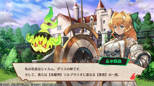 画像集#012のサムネイル/“コンカツ”アクションRPG「MAGLAM LORD/マグラムロード」プレイレポート。キャッチーな設定の裏に潜む,重厚な物語に注目