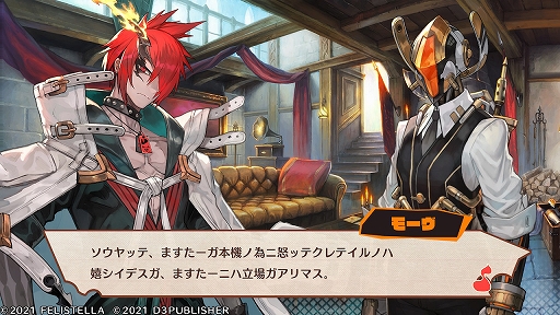 画像集#014のサムネイル/“コンカツ”アクションRPG「MAGLAM LORD/マグラムロード」プレイレポート。キャッチーな設定の裏に潜む,重厚な物語に注目