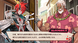 画像集#017のサムネイル/“コンカツ”アクションRPG「MAGLAM LORD/マグラムロード」プレイレポート。キャッチーな設定の裏に潜む,重厚な物語に注目