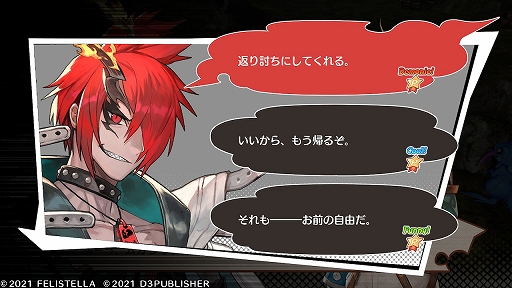 画像集#022のサムネイル/“コンカツ”アクションRPG「MAGLAM LORD/マグラムロード」プレイレポート。キャッチーな設定の裏に潜む,重厚な物語に注目