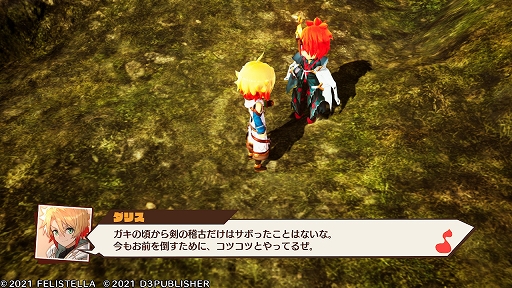 画像集#026のサムネイル/“コンカツ”アクションRPG「MAGLAM LORD/マグラムロード」プレイレポート。キャッチーな設定の裏に潜む,重厚な物語に注目