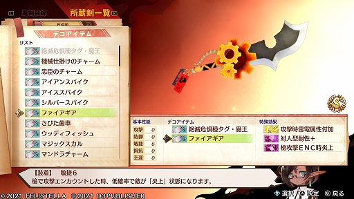 画像集#030のサムネイル/“コンカツ”アクションRPG「MAGLAM LORD/マグラムロード」プレイレポート。キャッチーな設定の裏に潜む,重厚な物語に注目