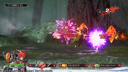 画像集#036のサムネイル/“コンカツ”アクションRPG「MAGLAM LORD/マグラムロード」プレイレポート。キャッチーな設定の裏に潜む,重厚な物語に注目