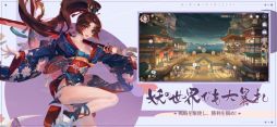 百鬼異聞録〜妖怪カードバトル〜