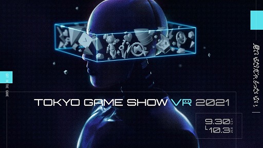 画像集#002のサムネイル/コーエーテクモ,TGS 2021 ONLINEの配信スケジュールに「ゼルダ無双 厄災の黙示録」と「ガストショップ」の番組を追加。VRブースの出典も決定