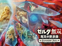 「ゼルダ無双 厄災の黙示録」のエキスパンション・パス第2弾“追憶の守護者”が配信開始。本編のエピソードを補完する新たなストーリーが追加