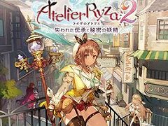 「ゼルダ無双 厄災の黙示録」「ライザのアトリエ2」などが最大75%オフ。コーエーテクモゲームスの“TGS SALE”開催中