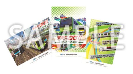 画像集#003のサムネイル/PS4版「電車でGO!! はしろう山手線」が本日発売。シリーズ作品が家庭用ゲーム機向けに登場するのは16年ぶり