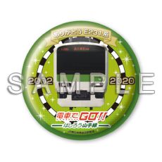 画像集#004のサムネイル/PS4版「電車でGO!! はしろう山手線」が本日発売。シリーズ作品が家庭用ゲーム機向けに登場するのは16年ぶり