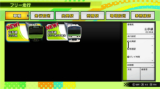 画像集#018のサムネイル/Switch版「電車でGO!! はしろう山手線」のインゲームシーンや収録モードが明らかに