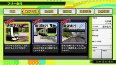 画像集#019のサムネイル/Switch版「電車でGO!! はしろう山手線」のインゲームシーンや収録モードが明らかに