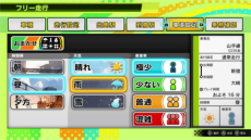 画像集#021のサムネイル/Switch版「電車でGO!! はしろう山手線」のインゲームシーンや収録モードが明らかに