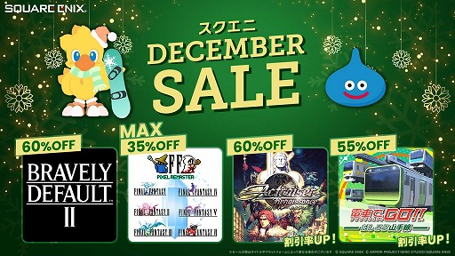 ꡼ No.001Υͥ / ż֤GO Ϥפ֥ȥ쥤ͥ󥹡פʲʤˡ˥åΡDECEMBER SALE