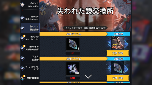 画像集#004のサムネイル/「ヒーローカンターレ」新SS HERO“オフィリア”が登場