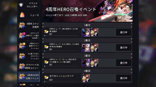  No.012Υͥ / ֥ҡ󥿡״ڹ񥵡ӥ4ǯHERO