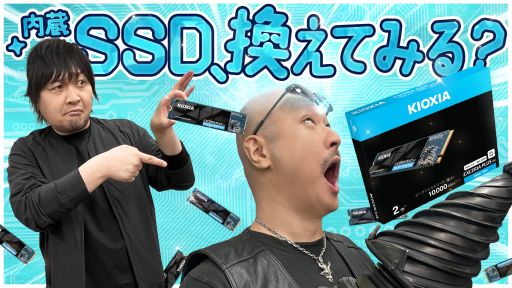 KIOXIA EXCERIA PLUS G4ۤ路Ｑ®ǽ񤭴롪ʲSSDȤ路λפФPR