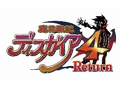 Steam版「魔界戦記ディスガイア4 Return」が本日配信。発売を記念して本作含む14タイトルのセールを実施
