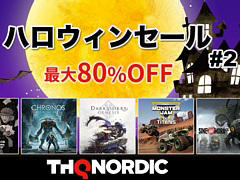 「Darksiders Genesis」「Chronos」などSwitch/PS4向けDL版タイトルが最大80%オフに。THQ Nordic Japanがセールを実施中