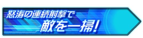 画像集#008のサムネイル/「ガンダムEXVS2XB」,新機体“ディジェ”が6月29日に実装。2000コストの格闘寄り万能機