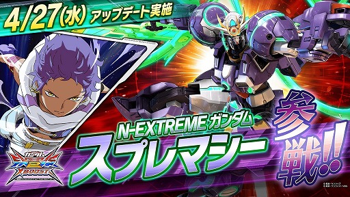 N-EXTREME ץޥ׵ξҲPV