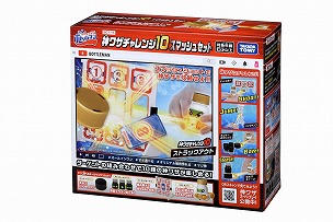 画像集#012のサムネイル/「キャップ革命 ボトルマン」,競技パーツを収録したパーツセット2種が4月24日に発売。公式のお題にチャレンジする動画投稿企画も開催決定