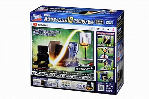 画像集#014のサムネイル/「キャップ革命 ボトルマン」,競技パーツを収録したパーツセット2種が4月24日に発売。公式のお題にチャレンジする動画投稿企画も開催決定