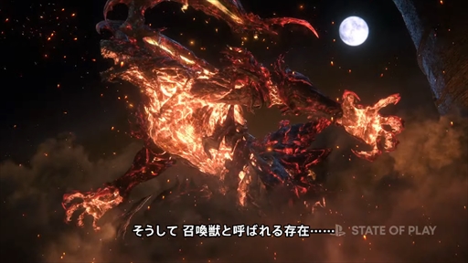 画像集#002のサムネイル/シリーズ最新作「FINAL FANTASY XVI」の発売時期が2023年夏に決定。召喚獣合戦にフィーチャーした最新トレイラーが公開に
