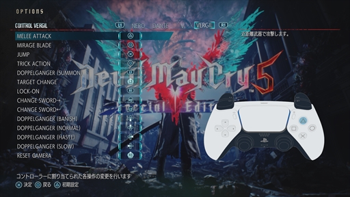 画像集#006のサムネイル/PS5「デビル メイ クライ 5 スペシャルエディション」先行プレイレポート。グラフィックスの進化や新規要素の追加で戦いはよりスタイリッシュに