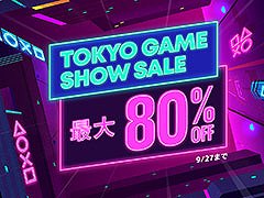PS5&PS4向けの一部タイトルを対象とした最大80%オフのキャンペーン「Tokyo Game Show Sale」,PS Storeにて9月27日まで開催中