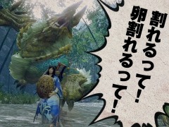 「モンスターハンターライズ」と東京海上日動がコラボ。実況動画“モンハン保険”シリーズ3本が公開に