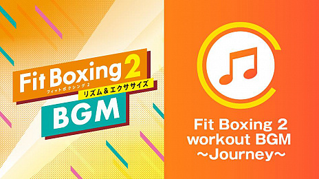 画像集#005のサムネイル/「Fit Boxing 2」“旅”がコンセプトのオリジナル楽曲や“夏”にちなんだJ-POPアレンジ曲がBGM追加DLCとして配信