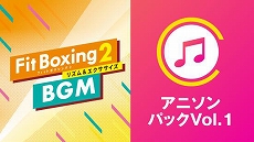 画像集#007のサムネイル/「Fit Boxing 2」“旅”がコンセプトのオリジナル楽曲や“夏”にちなんだJ-POPアレンジ曲がBGM追加DLCとして配信