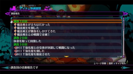 画像集#013のサムネイル/「魔界戦記ディスガイア6」にラハール一行をはじめ歴代キャラクターが参戦。最大10人での新連携システムや“アイテム界調査団”の情報が公開