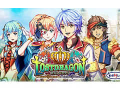 Switch用ソフト「ロストドラゴン」が本日配信。国を背負うことになった王女と記憶喪失の青年が,蘇った邪竜を倒すために冒険するRPG