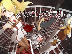 “ダンジョン農地化”ローグライクRPG「くちなしアンプル」がSteamで発売決定