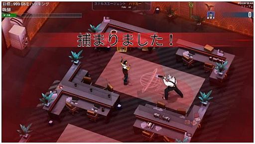 画像ギャラリー No.002のサムネイル画像 / 2人プレイ協力ゲーム「Hacktag」がTGS 2020 オンラインに出展。PS4/Switch/Xbox One版は今秋リリース