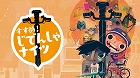 すすめ!じでんしゃナイツ