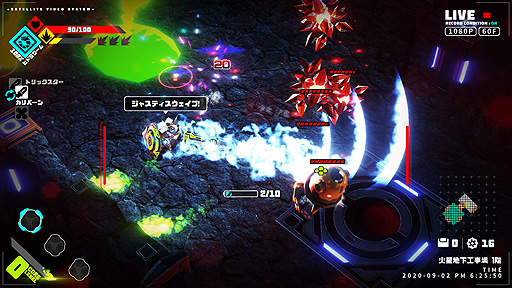 画像集#003のサムネイル/「メタリックチャイルド」のSteamストアページが公開。偶然通信がつながったアンドロイドを操作し戦う“ローグライト・コアアクション”
