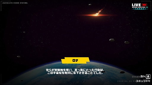 画像集#002のサムネイル/「メタリックチャイルド」プレイレポート。刻々と変化する状況の中で,テンポのいいバトルを楽しめるローグライトアクション