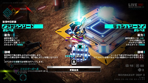 画像集#008のサムネイル/「メタリックチャイルド」プレイレポート。刻々と変化する状況の中で,テンポのいいバトルを楽しめるローグライトアクション