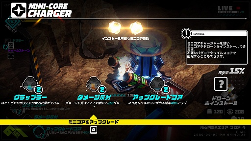 画像集#018のサムネイル/「メタリックチャイルド」プレイレポート。刻々と変化する状況の中で,テンポのいいバトルを楽しめるローグライトアクション