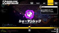 画像集#019のサムネイル/「メタリックチャイルド」プレイレポート。刻々と変化する状況の中で,テンポのいいバトルを楽しめるローグライトアクション