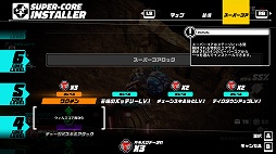 画像集#020のサムネイル/「メタリックチャイルド」プレイレポート。刻々と変化する状況の中で,テンポのいいバトルを楽しめるローグライトアクション