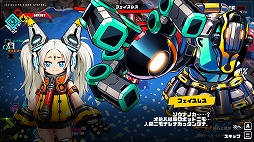 画像集#021のサムネイル/「メタリックチャイルド」プレイレポート。刻々と変化する状況の中で,テンポのいいバトルを楽しめるローグライトアクション